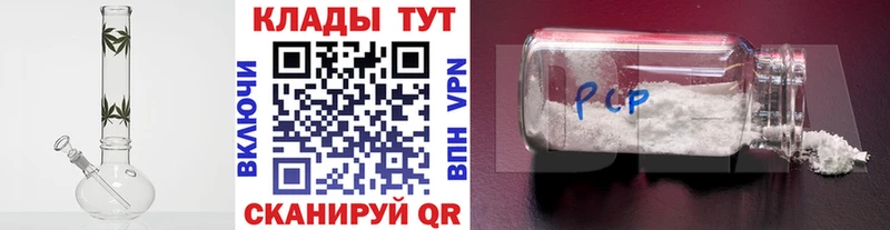 Героин Похвистнево