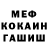 Кодеиновый сироп Lean Purple Drank ForestFoxFairy