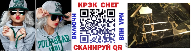 МЕГА рабочий сайт  Похвистнево  КОКАИН Эквадор 