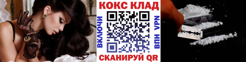 COCAIN FishScale Похвистнево