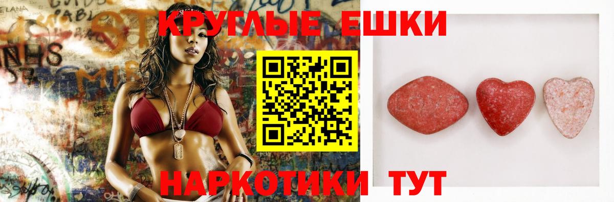 Экстази DUBAI  Экстази VHQ  Похвистнево  Вход с VPN 