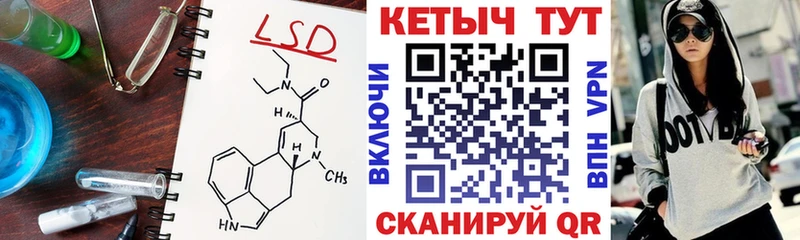 КЕТАМИН ketamine Похвистнево
