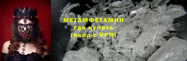 альфа пвп VHQ Коряжма