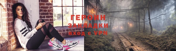 амфетамин Корсаков