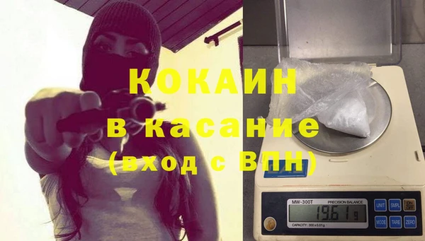 альфа пвп VHQ Коряжма