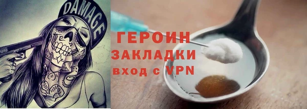 МДМА Костерёво
