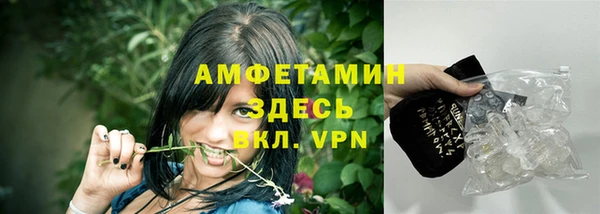 альфа пвп VHQ Коряжма