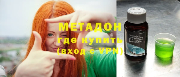 альфа пвп VHQ Коряжма