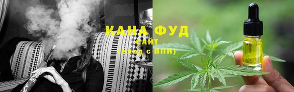 альфа пвп VHQ Коряжма