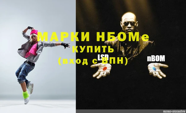 амфетамин Корсаков