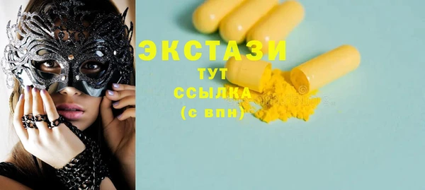МДМА Костерёво
