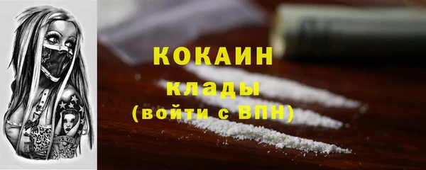 альфа пвп VHQ Коряжма