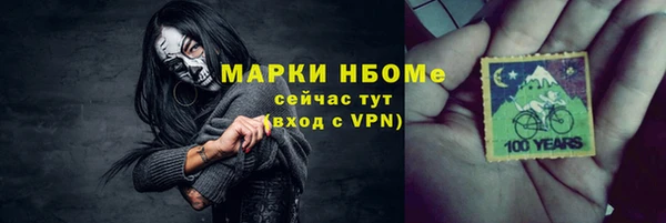 МДМА Костерёво
