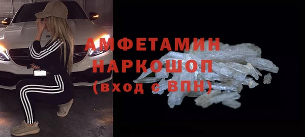 МДМА Костерёво