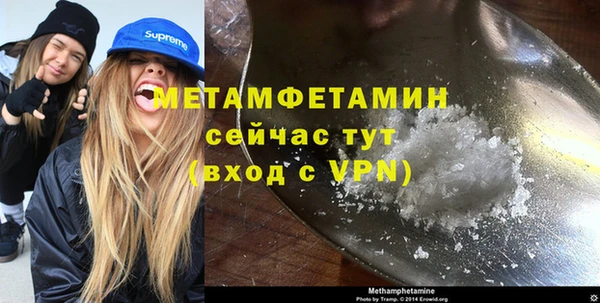 альфа пвп VHQ Коряжма