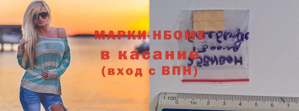 амфетамин Корсаков