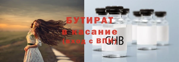 МДМА Костерёво