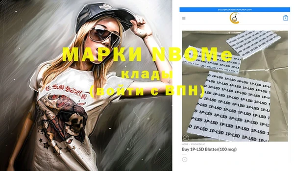 альфа пвп VHQ Коряжма