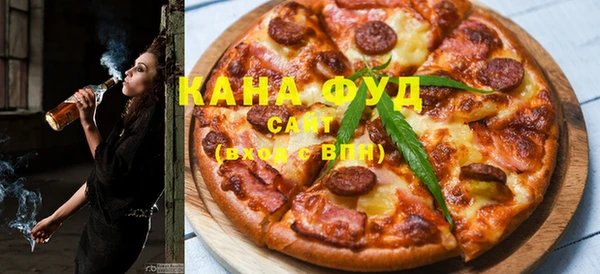альфа пвп VHQ Коряжма