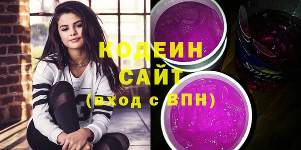 альфа пвп VHQ Коряжма