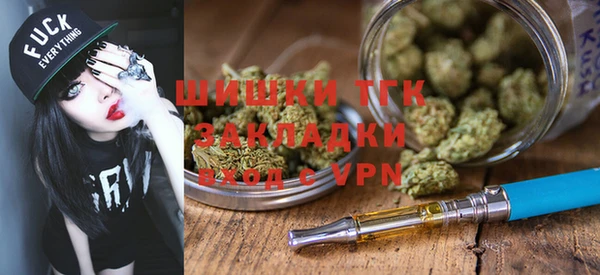альфа пвп VHQ Коряжма