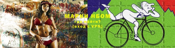альфа пвп VHQ Коряжма