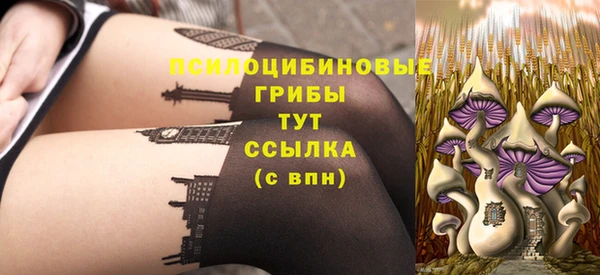 альфа пвп VHQ Коряжма