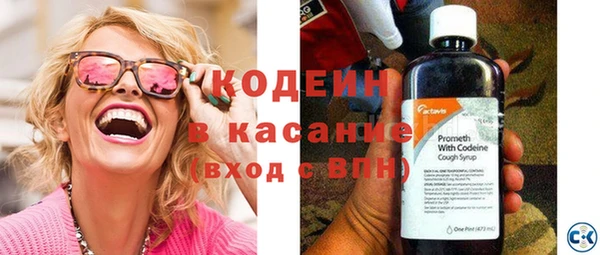 альфа пвп VHQ Коряжма