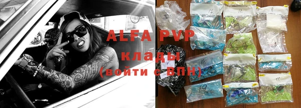 альфа пвп VHQ Коряжма