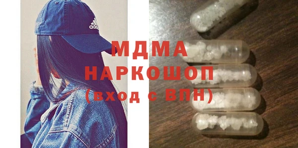 амфетамин Корсаков