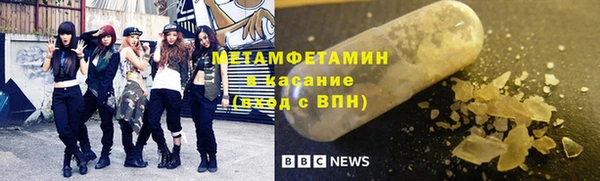 амфетамин Корсаков