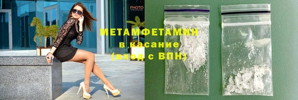 альфа пвп VHQ Коряжма