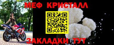 амф Краснознаменск