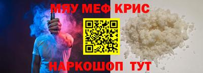 амф Краснознаменск