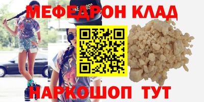амф Краснознаменск