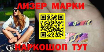 амф Краснознаменск