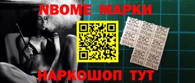 героин Краснокаменск