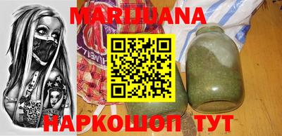 дистиллят марихуана Краснодар