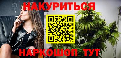 героин Краснокаменск