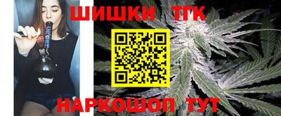 дистиллят марихуана Краснодар