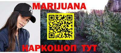 дистиллят марихуана Краснодар
