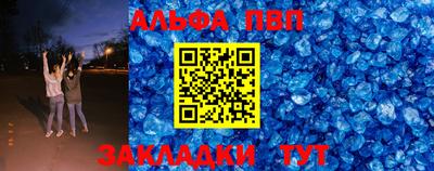 амф Краснознаменск
