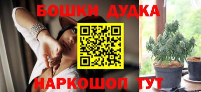 героин Краснокаменск