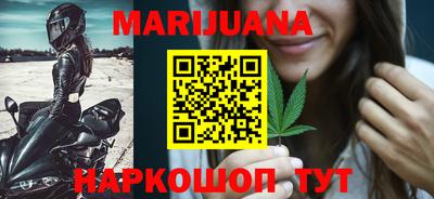 героин Краснокаменск