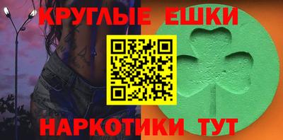 героин Краснокаменск