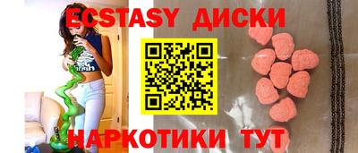 героин Краснокаменск