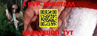 амф Краснознаменск