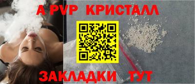 амф Краснознаменск