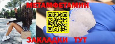 амф Краснознаменск