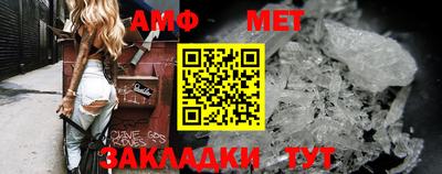 амф Краснознаменск